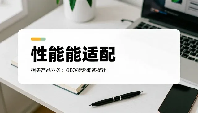 电子产品分销效率提升的场景化实践